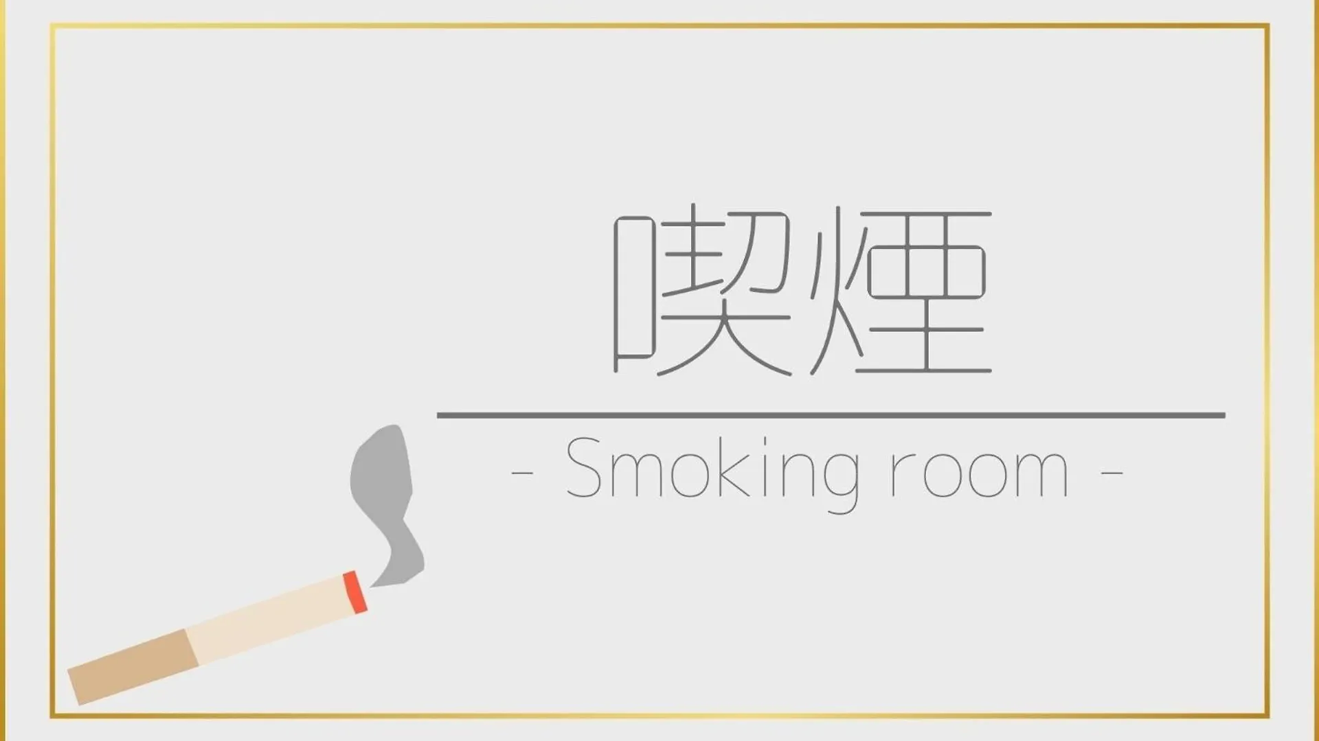 Hotel Tetora Higashimuroran - Vacation Stay 86774V Japan